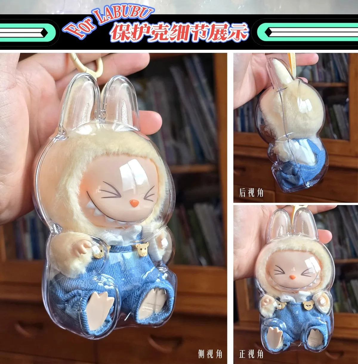 Labubu™ Protective Plush Sitting Bag – 17cm Transparent Dustproof Cover