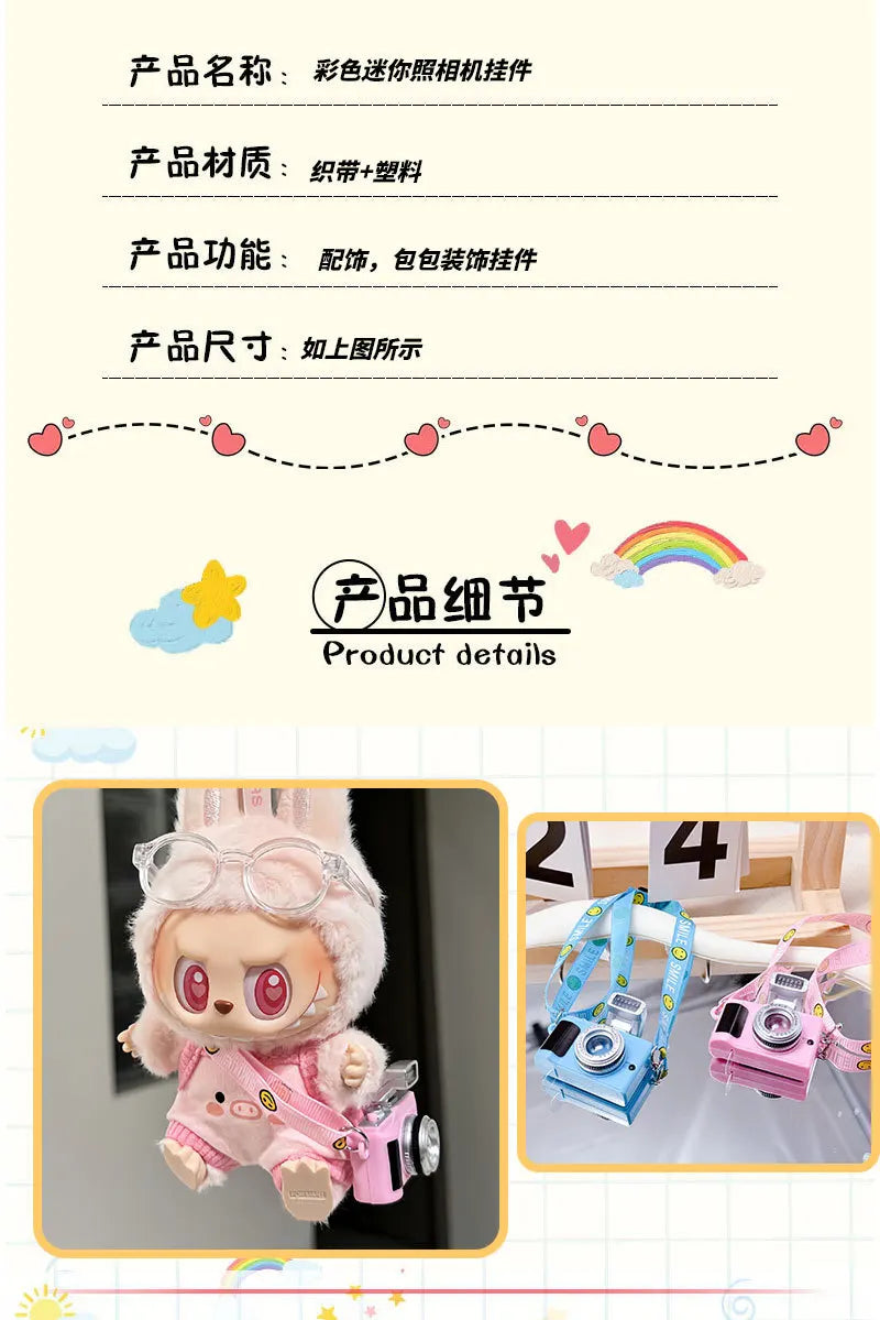 Labubu™ Flash Cotton Camera Doll Accessory